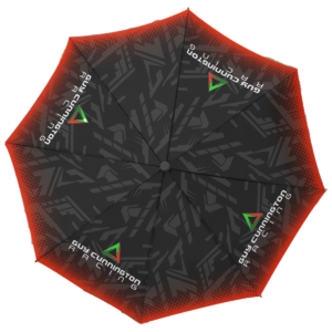 Guy Cunnington Racing Umbrella